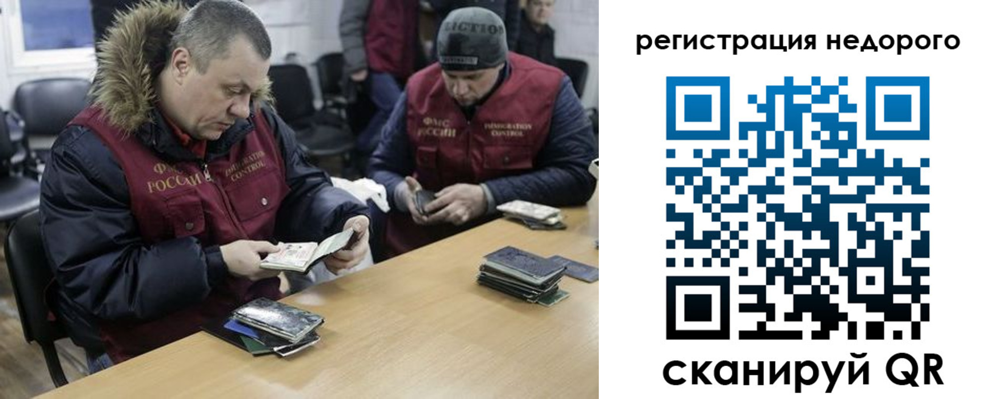 прописка в квартире в Александровске-Сахалинском