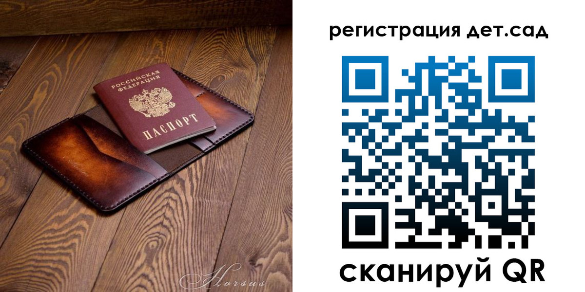 регистрация в Александровске-Сахалинском